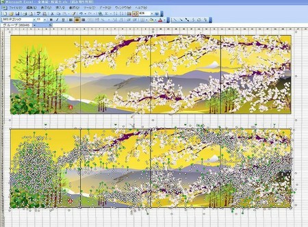 Excel Convertido En Arte