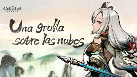 Cómo completar el evento web "Una grulla sobre las nubes" de Genshin Impact
