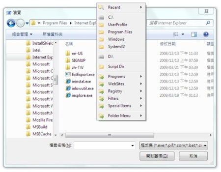 Dale un poco de vidilla al botón central de tu ratón con Folder Menu