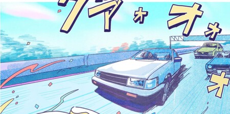 Corolla Manga 02