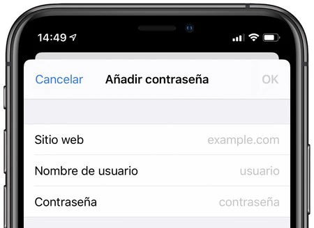 パスワードを追加