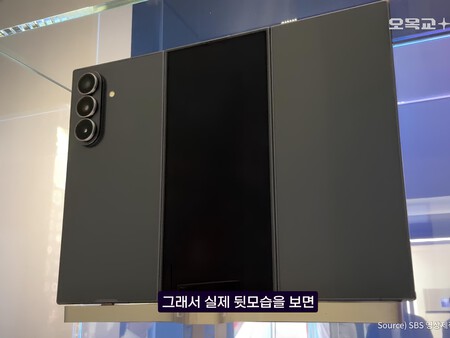 Galaxy Z Trifold 7 1