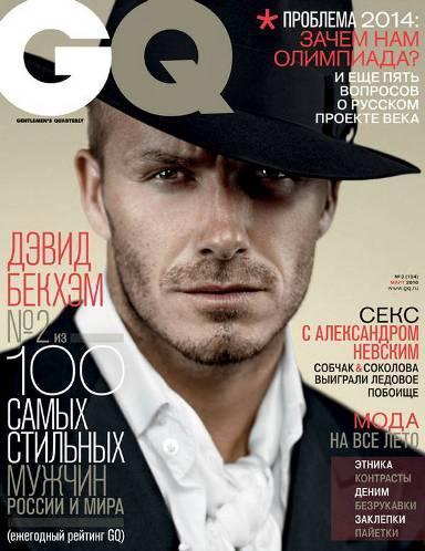 David Beckham, portada de la GQ Rusia