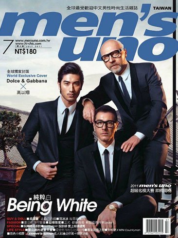Domenico Dolce y Stefano Gabbana protagonizan la Men’s Uno Taiwan de julio