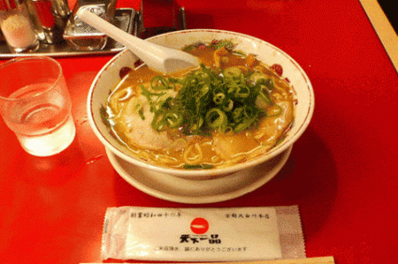 Ramen