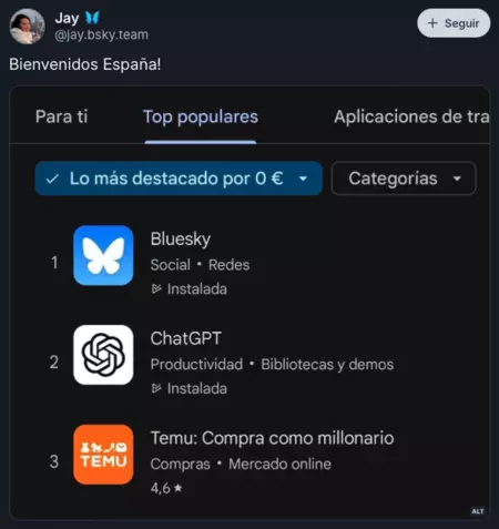 ブルースカイ スペイン