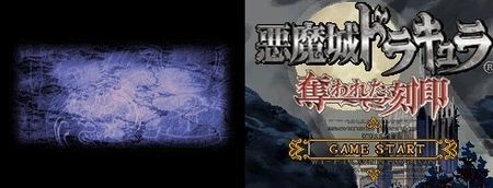 Primeras imágenes de lo que podría ser el próximo 'Castlevania' para la DS