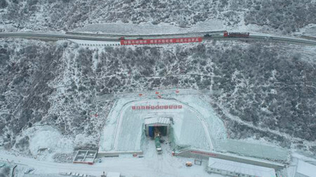 túnel de Yigong