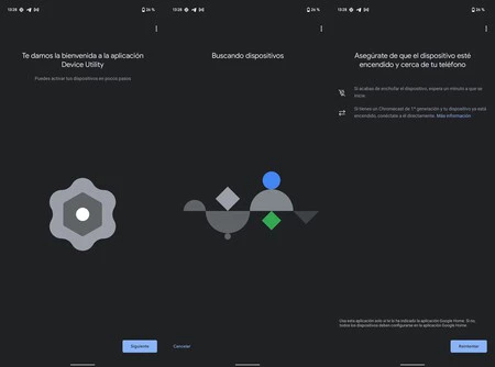 Googleデバイスユーティリティ