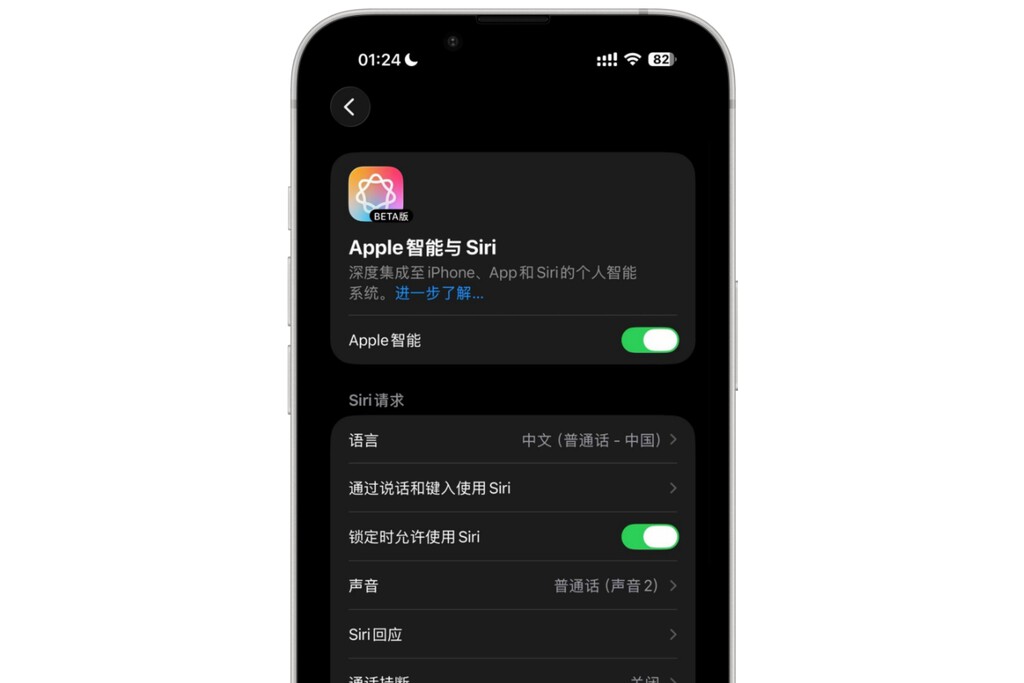 Llega la primera beta de iOS 26.5: estas son todas sus novedades y la ...