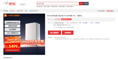 Captura De Pantalla 2025 08 25 205831