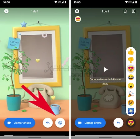 デュオリアクション