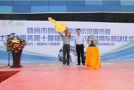 Otros 200 taxis eléctricos BYD e6 más en otra localidad china