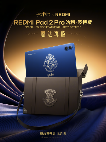 Redmi Pad 2 Pro Harry Potter Edition
