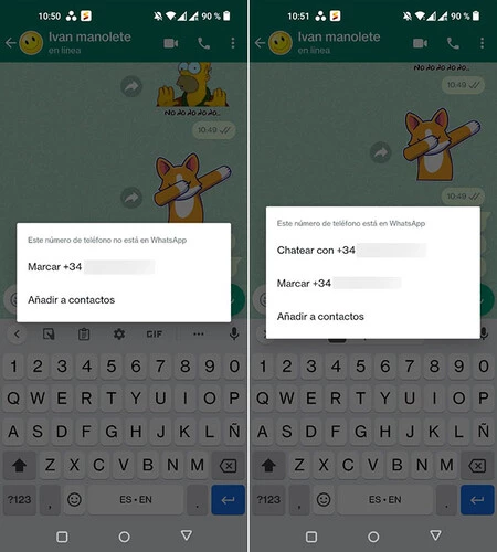 電話番号にWhatsAppがある場合(左)とない場合(右)でメニューが異なります