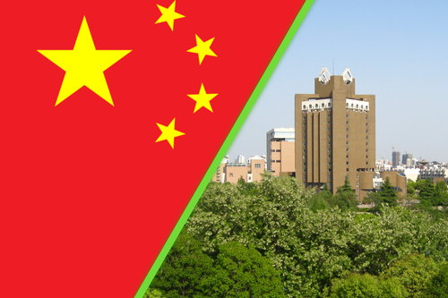 China Universidad