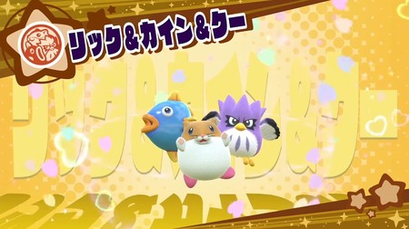 Kirby Star Allies muestra en un tráiler las habilidades de Rick, Coo y Kine ante su inminente llegada