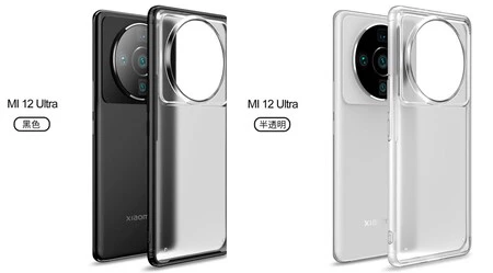 Xiaomi 12 Ultraがリークされました。氷の宇宙の画像