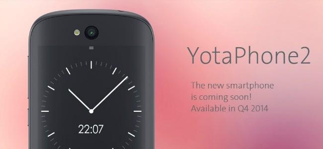Yotaphone 2