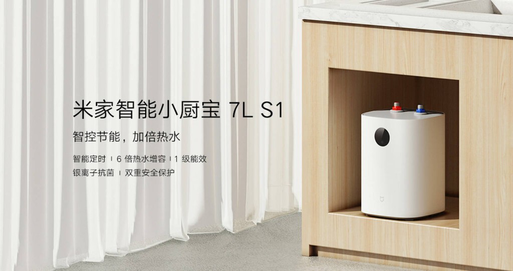 Esto es lo nuevo de Xiaomi. Un aparato para calentar agua, pequeño, para ponerlo en cualquier parte y además conectado al móvil