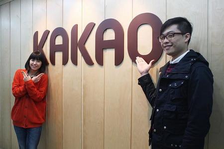 El 'tapado' de la mensajería online más allá de Whatsapp: la coreana Kakao Talk