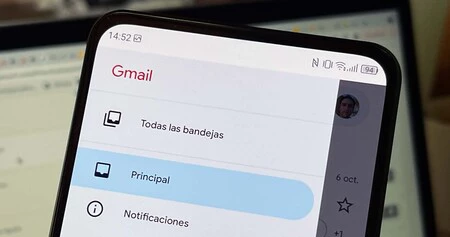 Gmail ホームページ