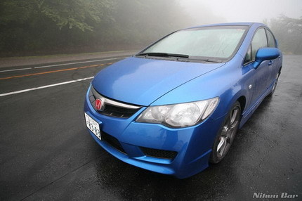 Honda Civic Type-R sedán japonés