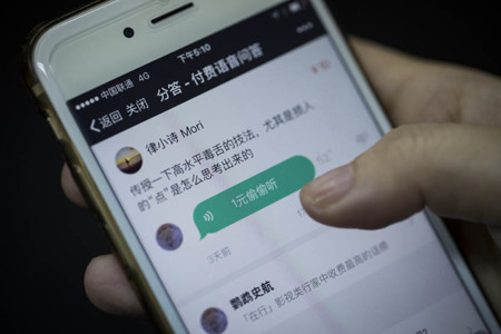 China es diferente: una app propone que pagues por oír las respuestas de los famosos