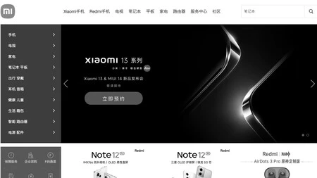 中国のXiaomiウェブサイトを白黒に染めた