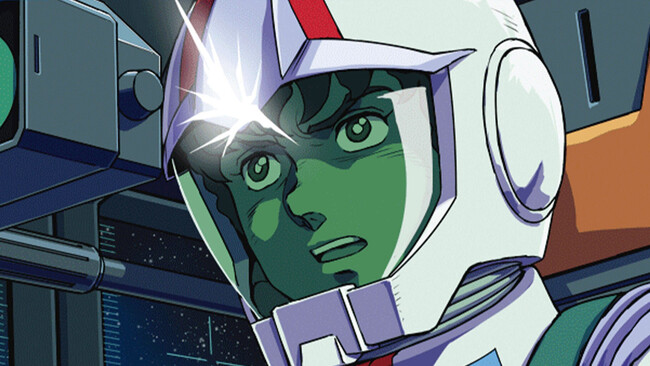 Gundam