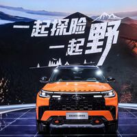 “Salgan de China lo antes posible”: Bank of America aconseja a los tres grandes fabricantes de autos de Detroit que abandonen al gigante asiático por estas razones