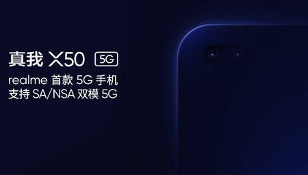 Realme X50: filtran casi todas las especificaciones del primer móvil 5G de Realme