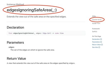 エッジ署名セーフエリア