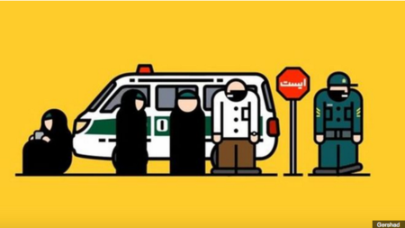 Gershad es la app con la que los iraníes se avisan de los controles de la policía moral