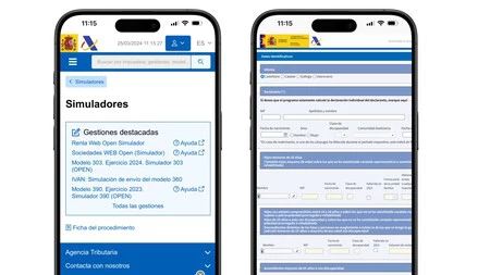 2023年ドラフト収入