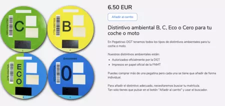 ラベルを自宅で受け取れる提携サイトあり