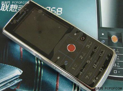 Lenovo P768, móvil inspirado en los Thinkpad