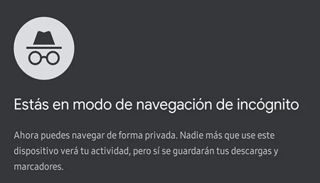 シークレットモード1