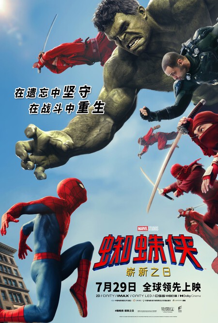 Spiderman Brand New Day Ver16 Xl