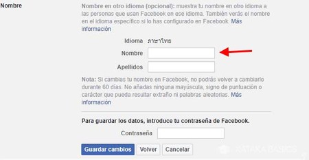 Facebook cambiar nombre en Cómo cambiar