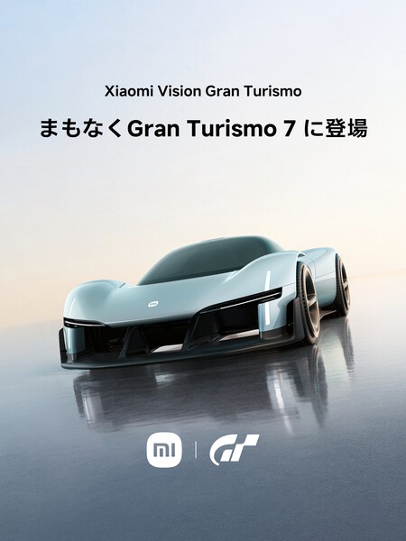 VISION GT Gran Turismo 7 PS5