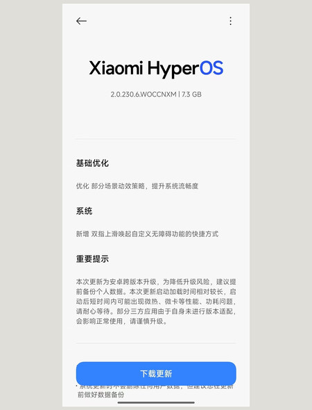 Xiaomi Actu 32