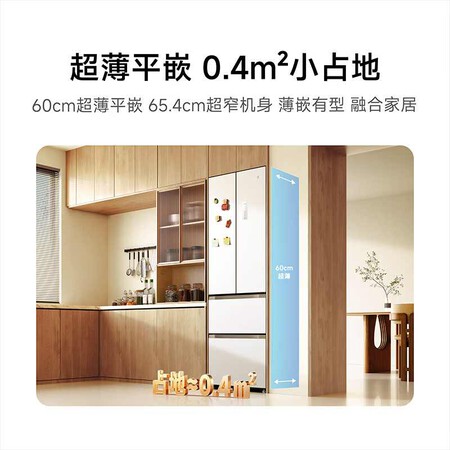 Frigorífico Xiaomi Mi Home de 400 litros
