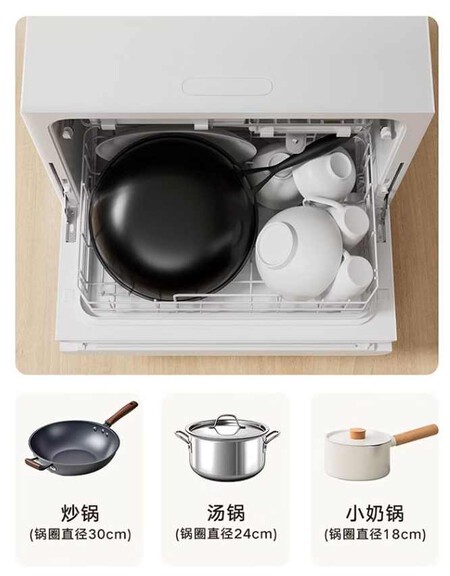 Mijia Smart Dishwasher Desktop 5