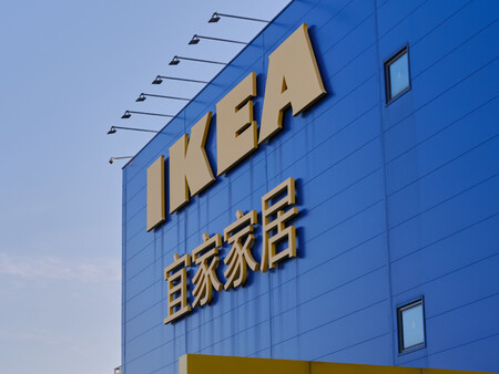 Ikea Frase