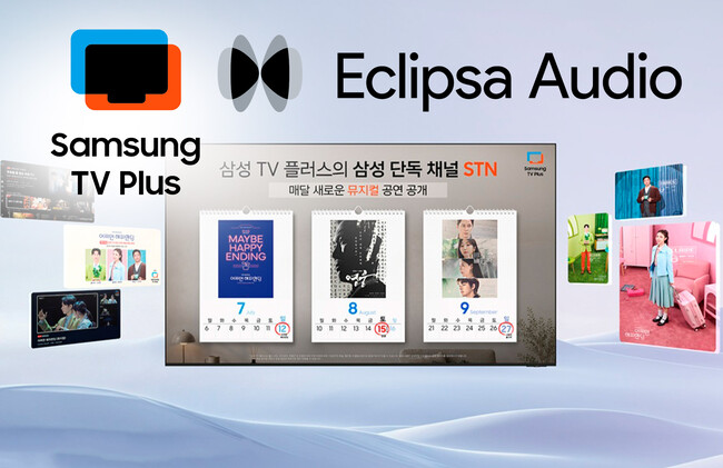 Eclipsa Audio Tv Plus