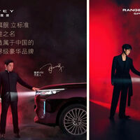 Wey, una marca china, lo acepta y se disculpa: le copiaron su último anuncio a otra marca de autos