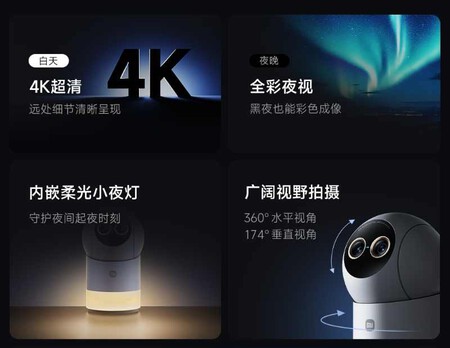 Xiaomi 5 Pro