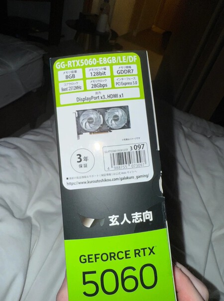 Recurso Gpu Japonesa