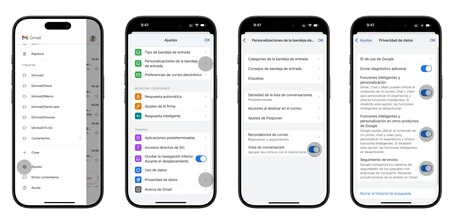Gmail のおすすめを有効にする